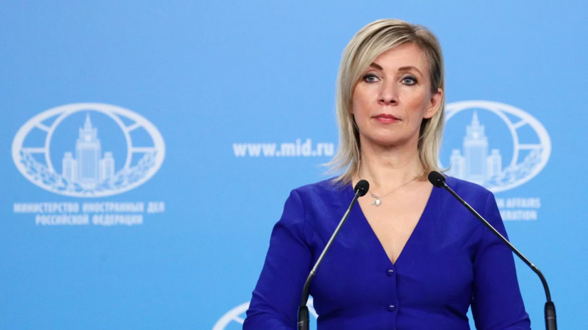 Захарова: МИД вызывал посла Австрии ещё до выдворения российского журналиста